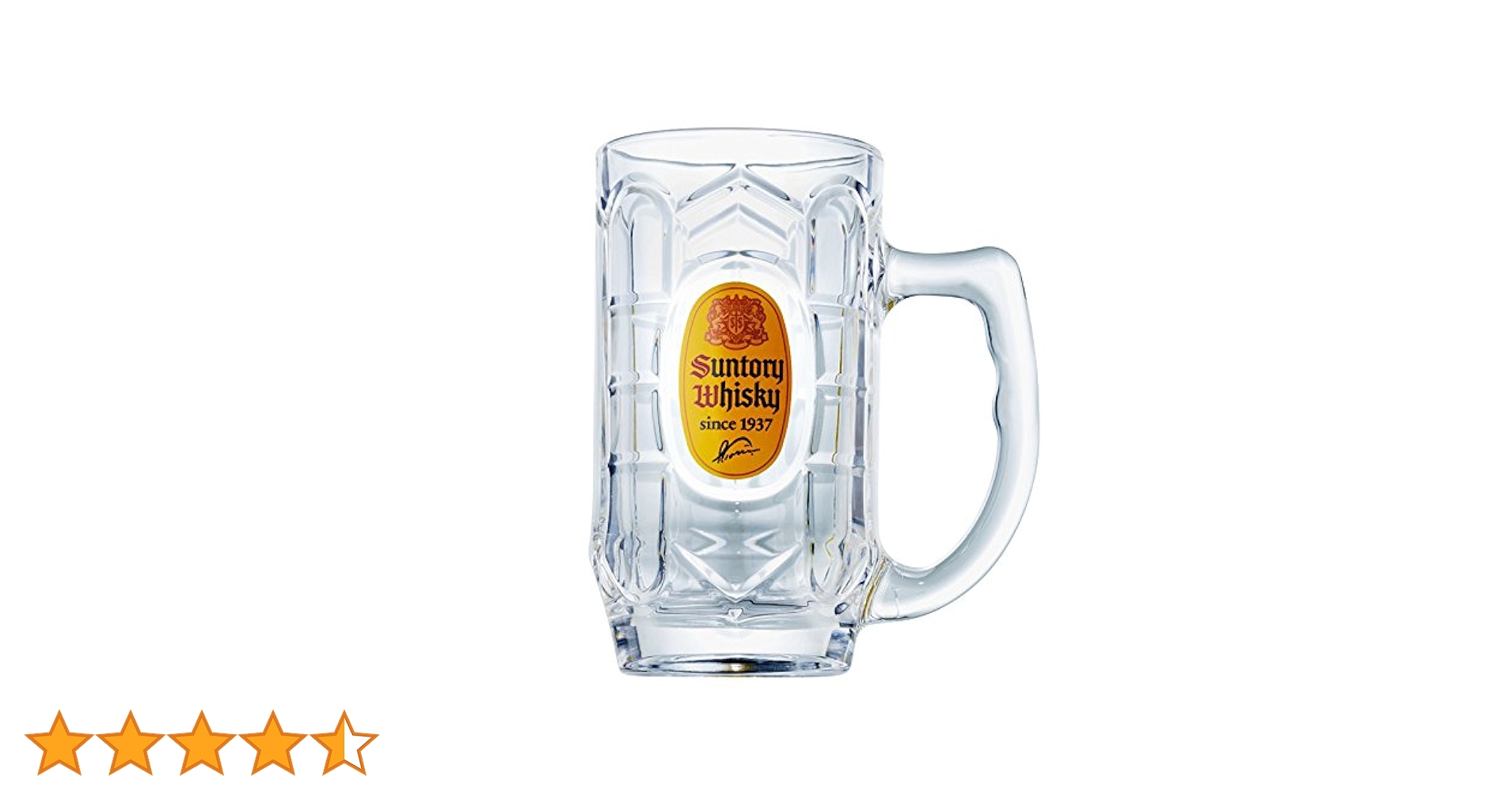 Amazon.co.jp: サントリー 角ハイボールメガジョッキ 700ml